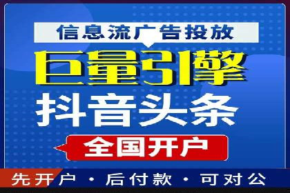 SEM关键词精准投放：如何提高转化率？