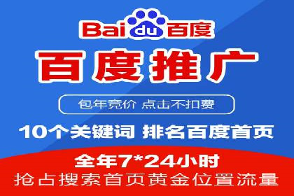 案例分享：SEM优化助力家居行业增长